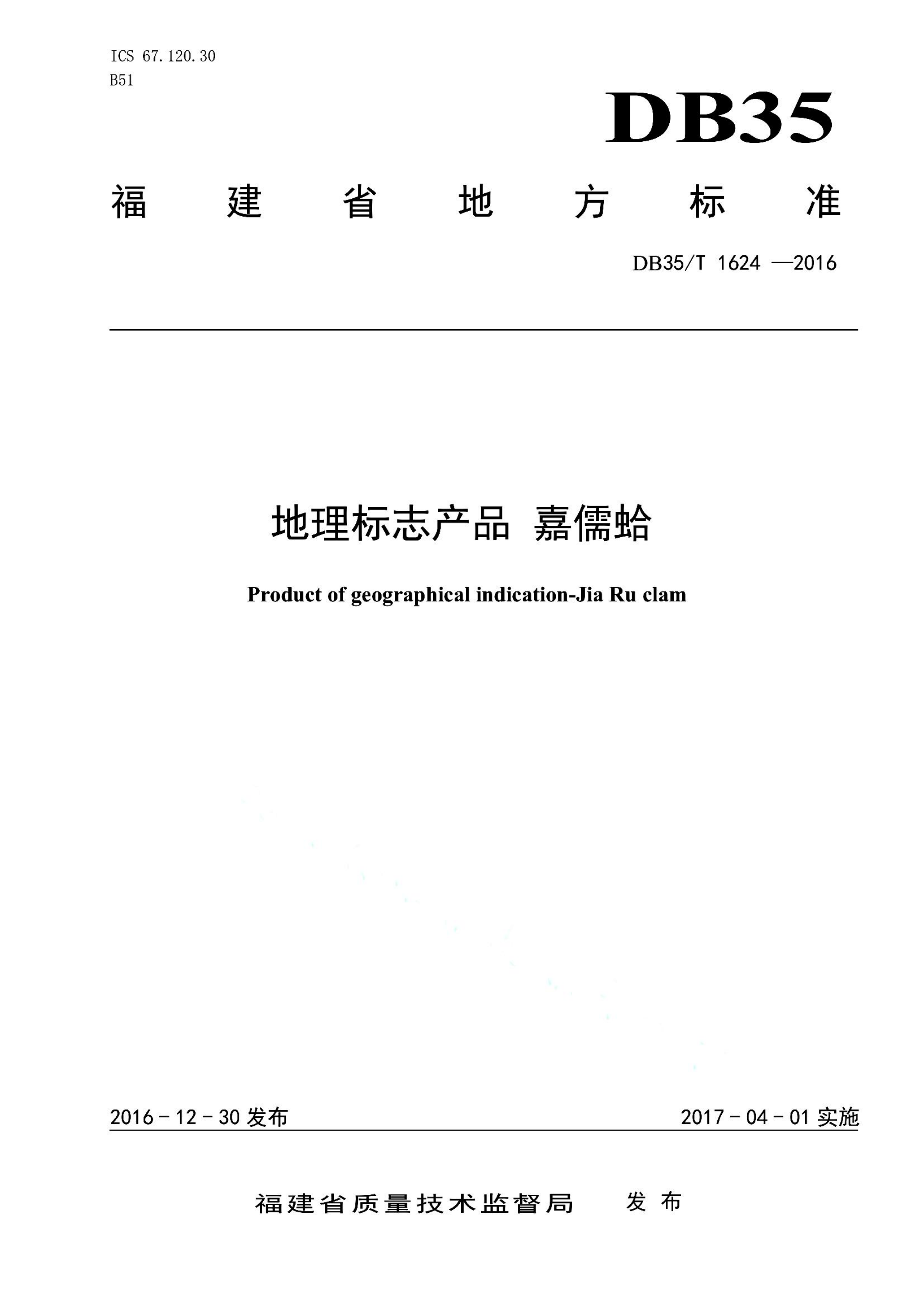资源详情图